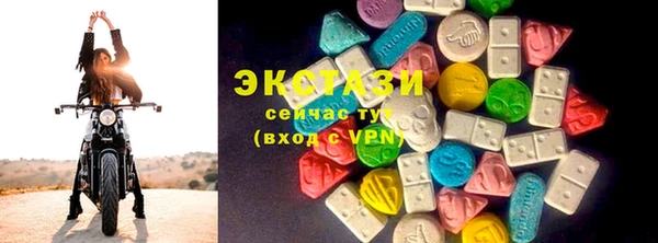 MDMA Premium VHQ Зерноград