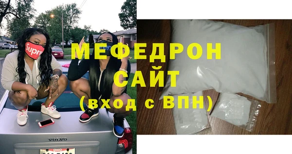 MDMA Premium VHQ Зерноград