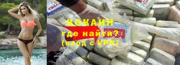 MDMA Premium VHQ Зерноград